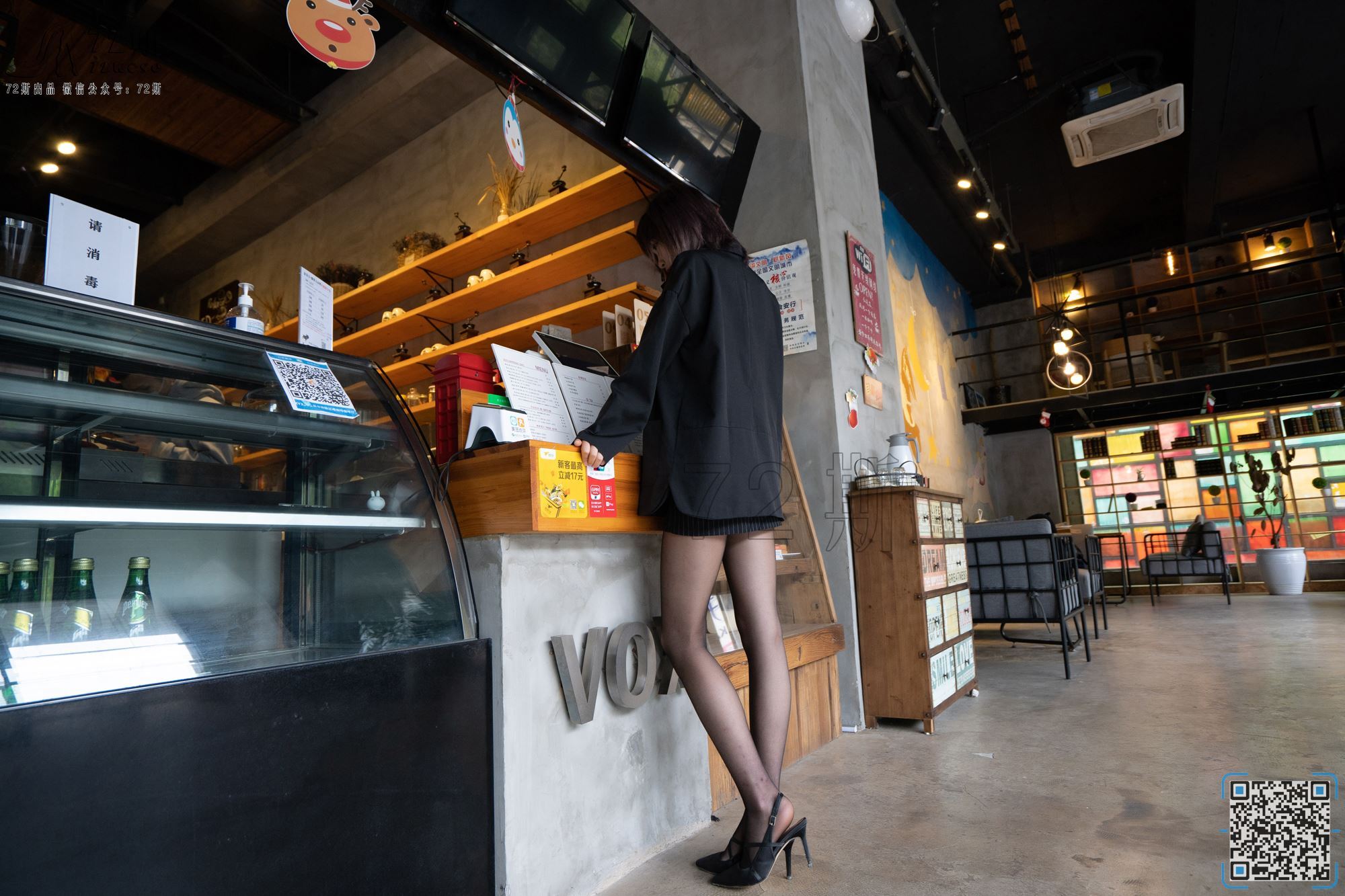 72斯 08 咖啡厅淑女